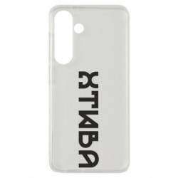 Samsung S24