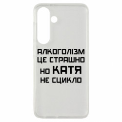 Samsung S24