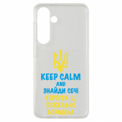 Samsung S24
