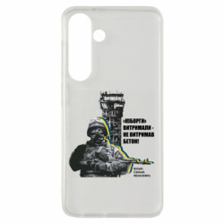 Samsung S24