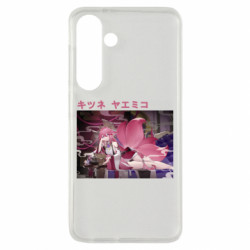 Samsung S24