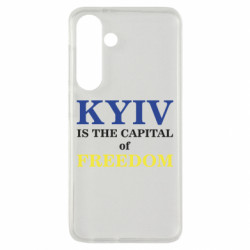 Чехол из раздела Міста України Киев Cтолица Cвободы для Samsung S24 - FATLINE Чехол из раздела Міста України Киев Cтолица Cвободы для Samsung S24