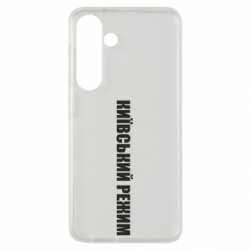 Samsung S24
