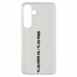 Samsung S24
