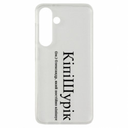 Samsung S24