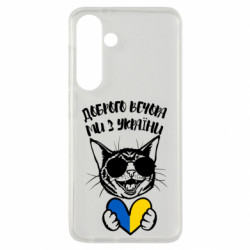Samsung S24