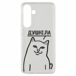 Samsung S24