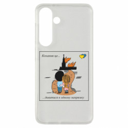 Samsung S24