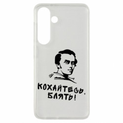 Samsung S24