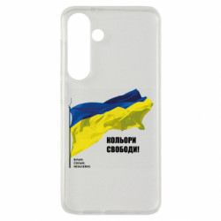 Samsung S24