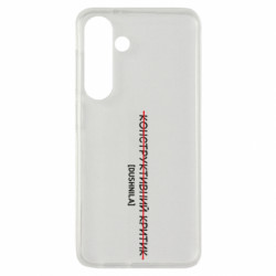 Samsung S24