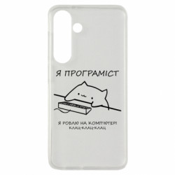 Samsung S24