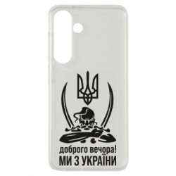 Samsung S24
