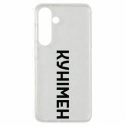 Samsung S24