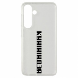 Samsung S24