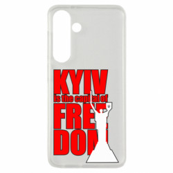 Чехол из раздела Міста України Kyiv capital of freedom для Samsung S24 - FATLINE Чехол из раздела Міста України Kyiv capital of freedom для Samsung S24