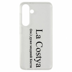 Samsung S24