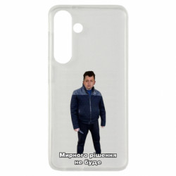 Samsung S24