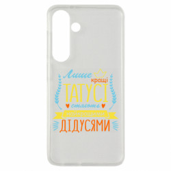 Samsung S24