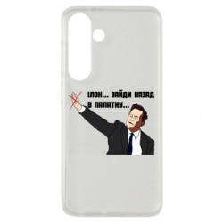 Samsung S24