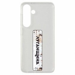 Samsung S24