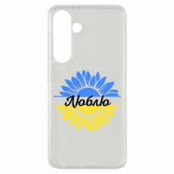 Samsung S24