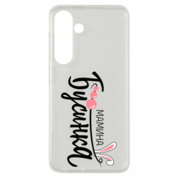 Samsung S24