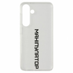 Samsung S24