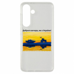 Samsung S24
