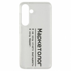 Samsung S24