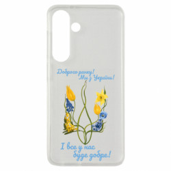 Samsung S24