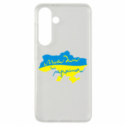 Samsung S24