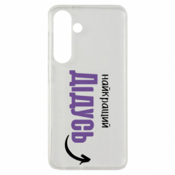 Samsung S24