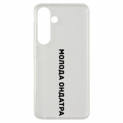 Samsung S24