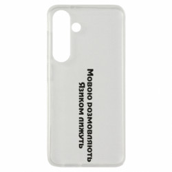 Samsung S24