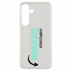 Samsung S24