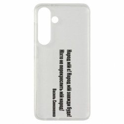 Samsung S24