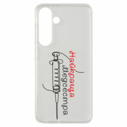 Samsung S24