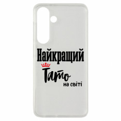 Samsung S24