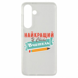 Samsung S24