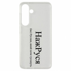 Samsung S24