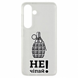 Samsung S24