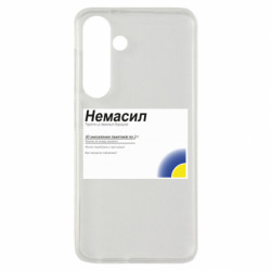 Samsung S24