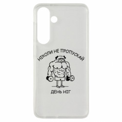 Samsung S24