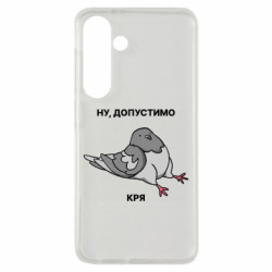 Samsung S24