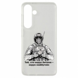 Samsung S24
