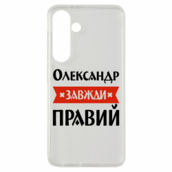 Samsung S24