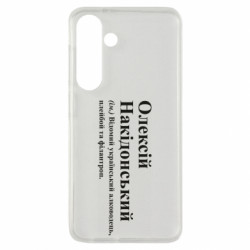 Samsung S24