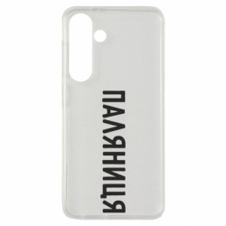 Samsung S24