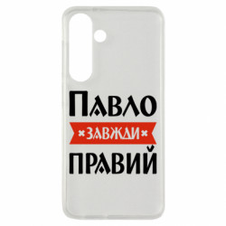Samsung S24